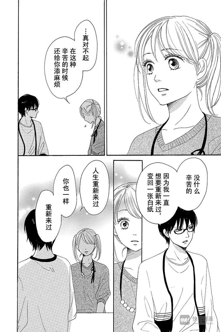 第4话35