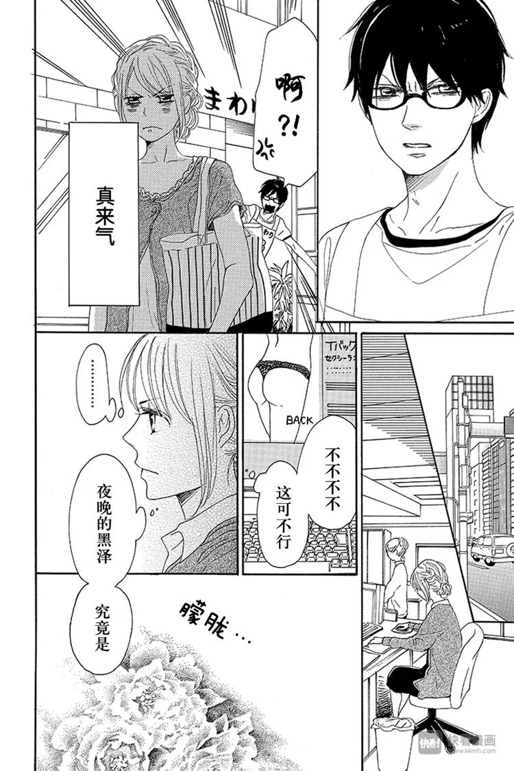 第11话17