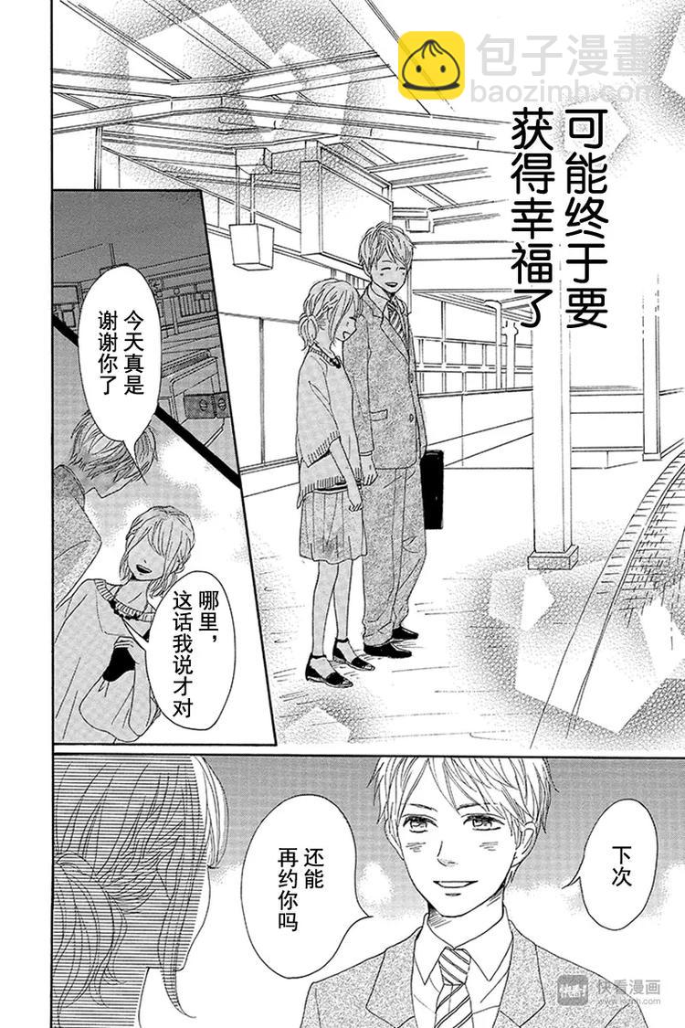 第10话29