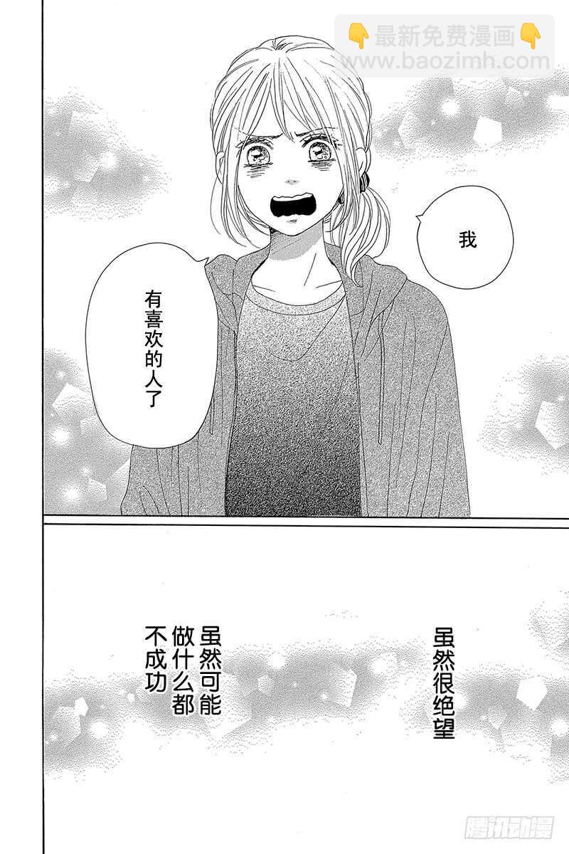 第25话46