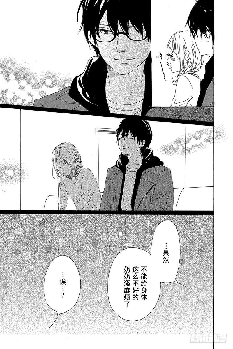 第27话36