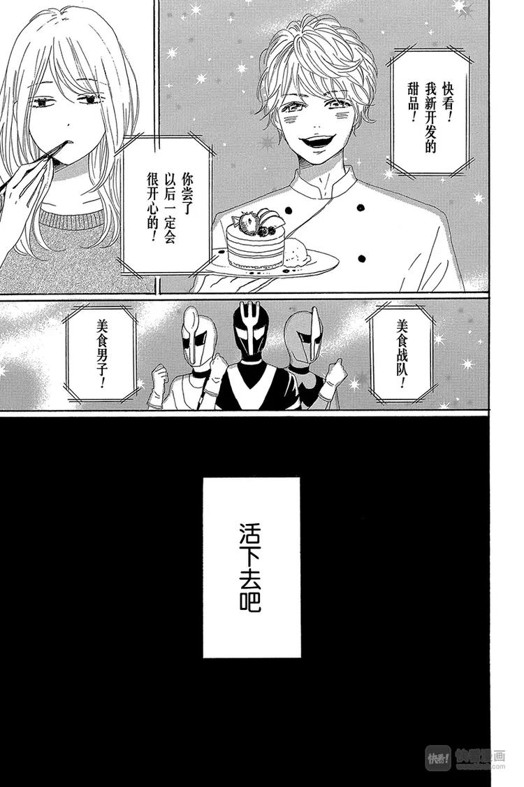 第21话20