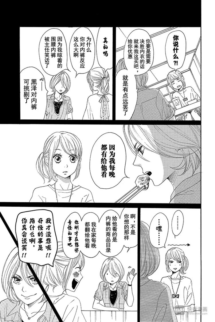 第11话14