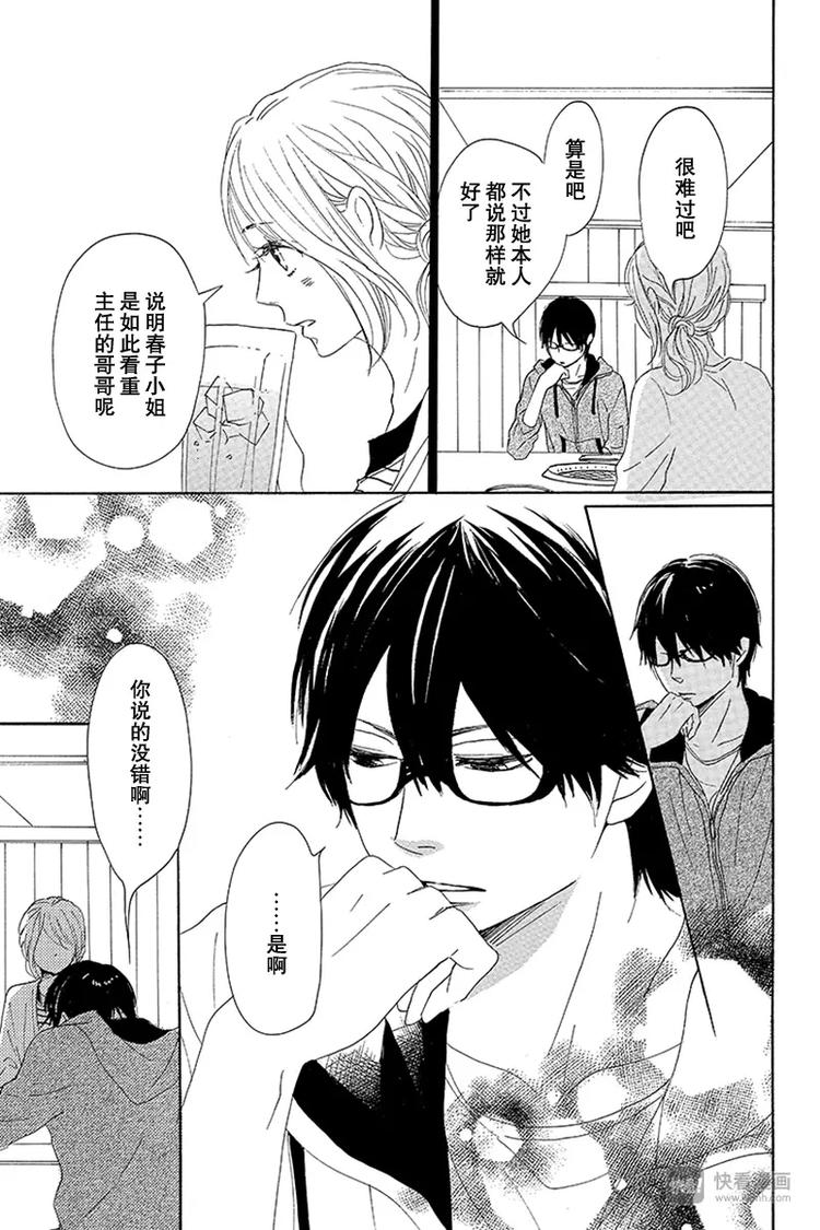 第14话38