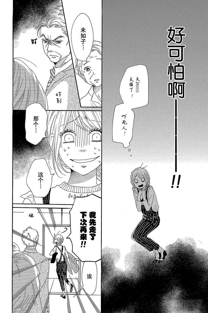 第28话21