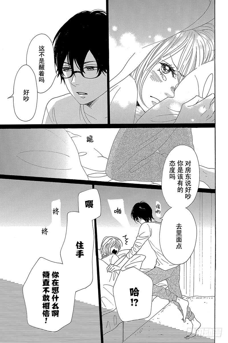 第33话43