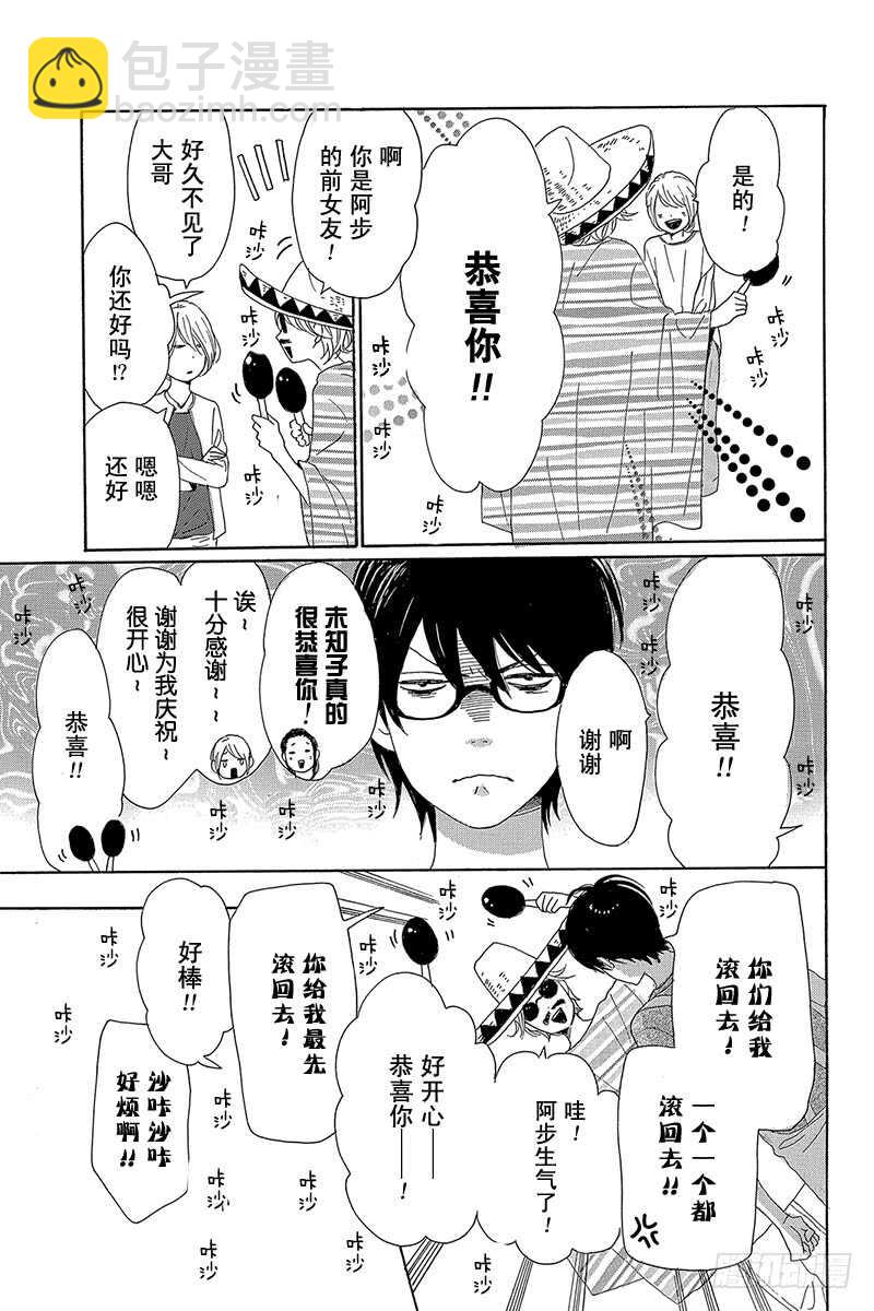 第40话24
