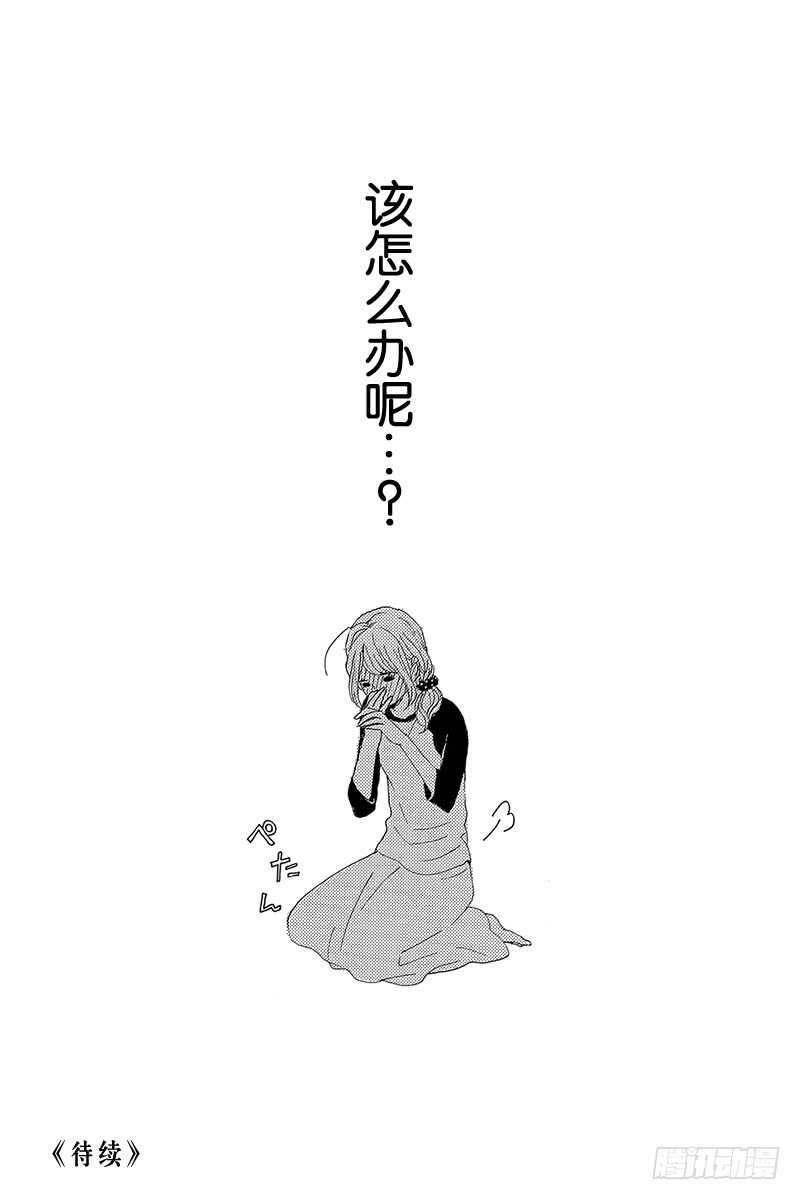 第32话44