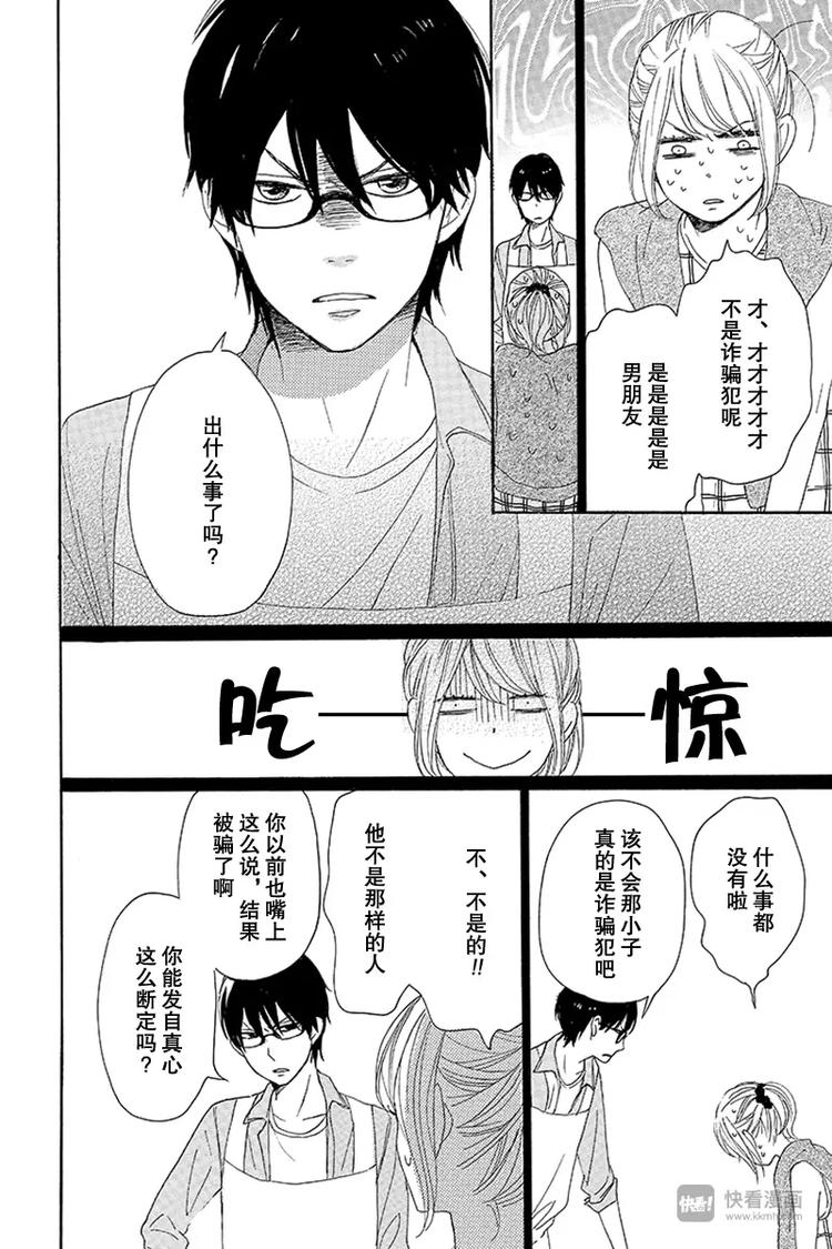 第17话21