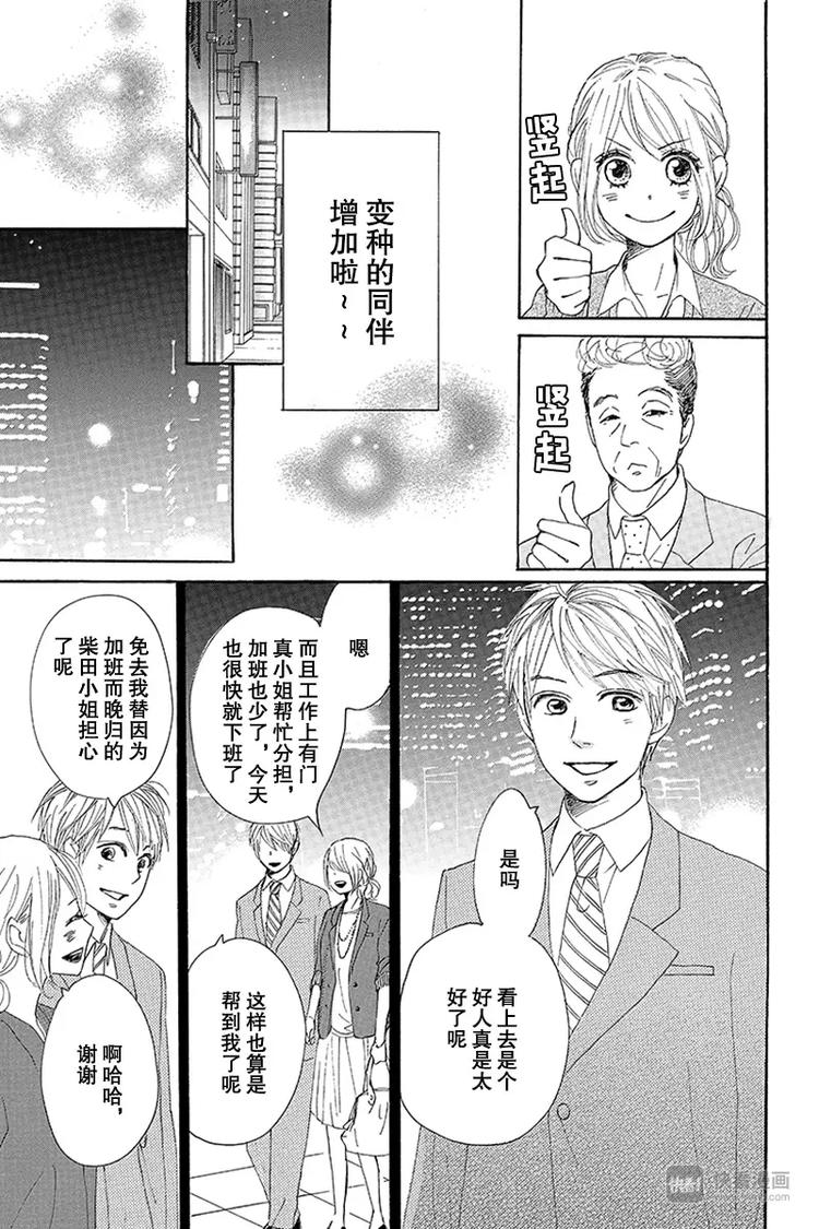 第16话28