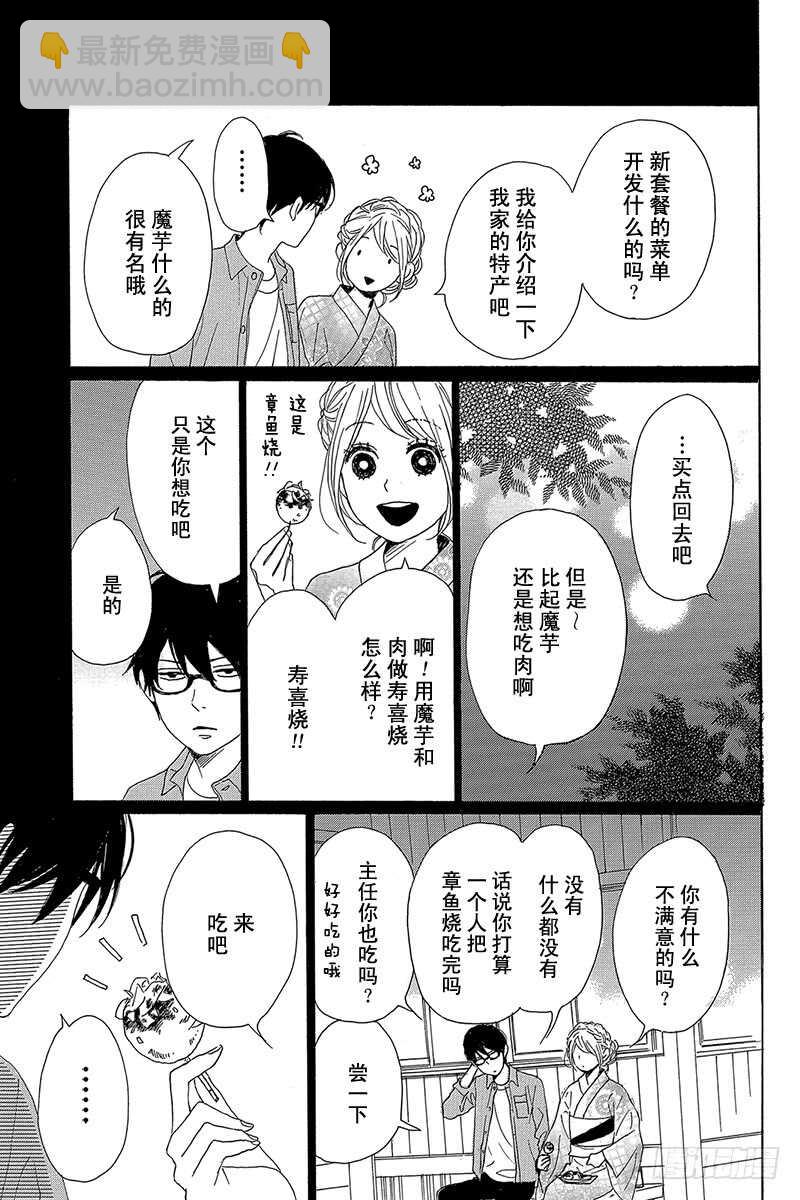 第39话32