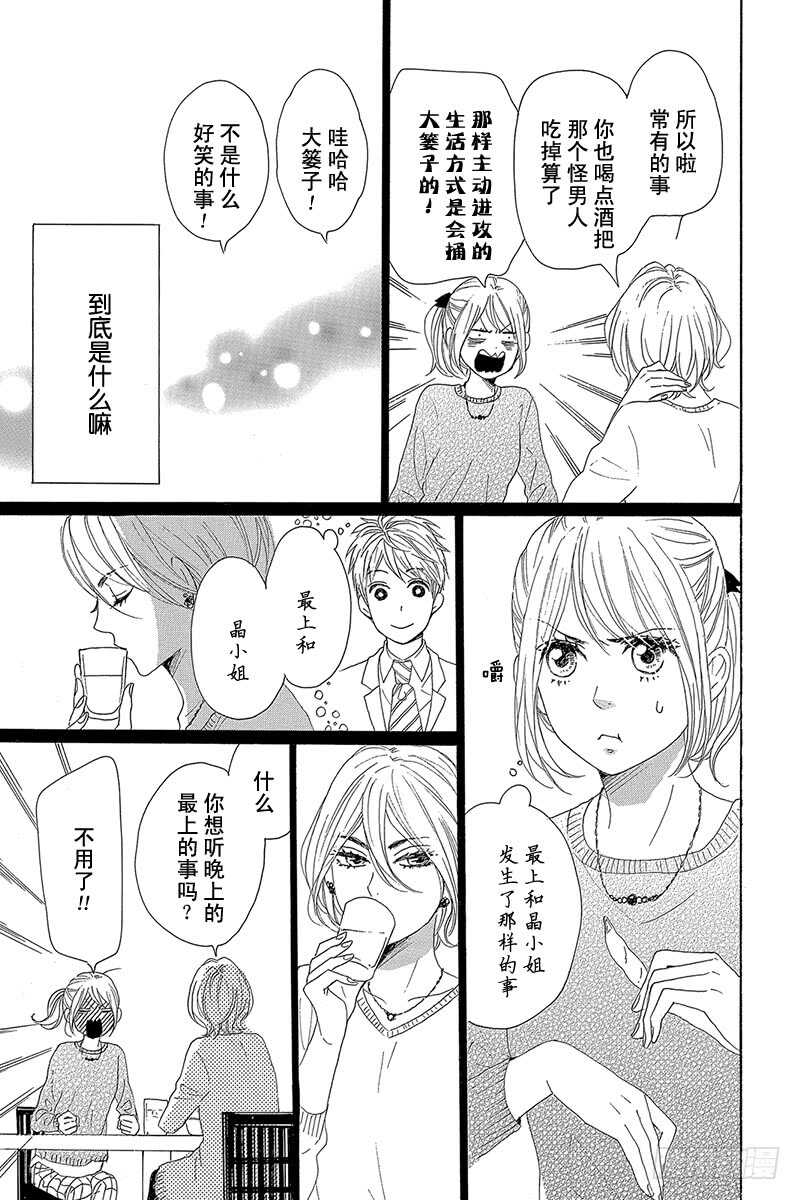 第25话25