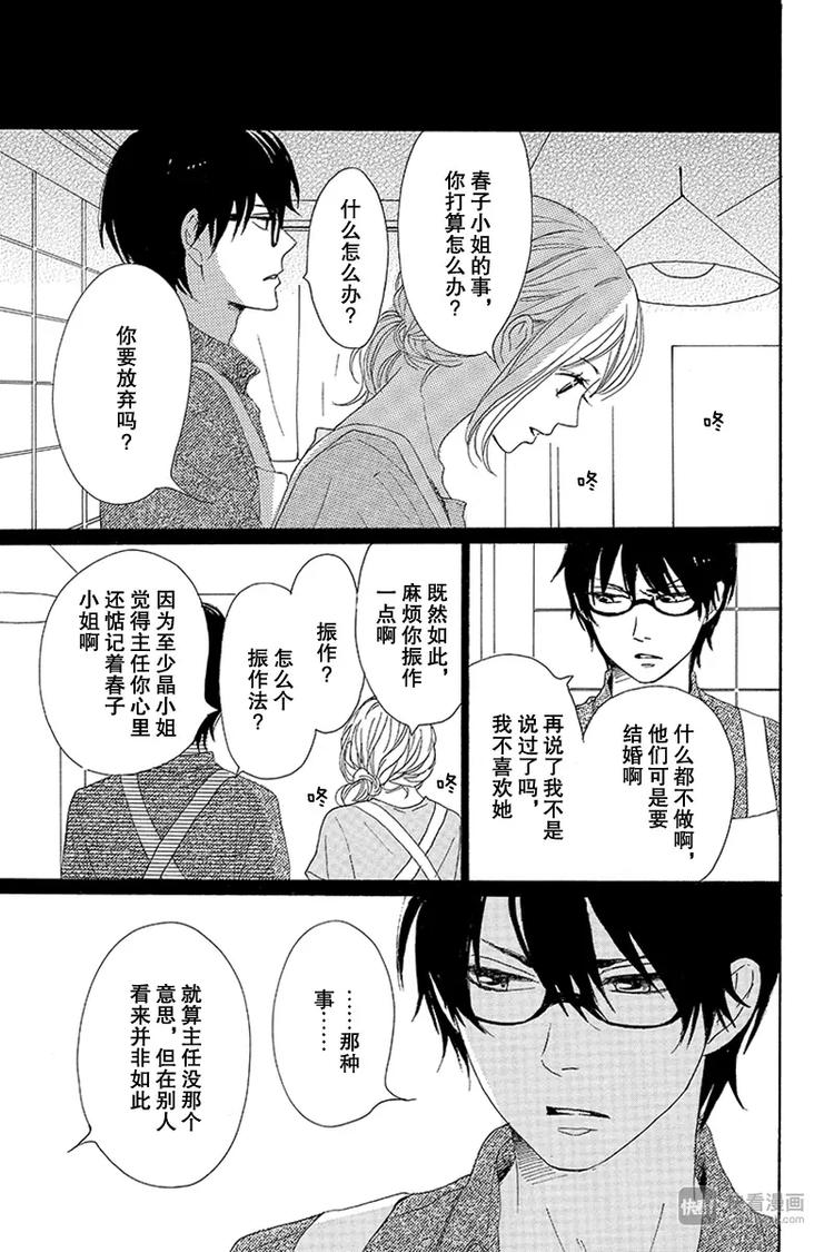 第15话16