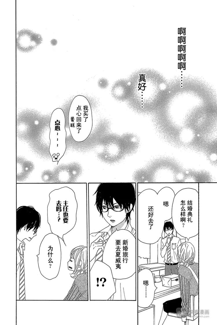 第23话41