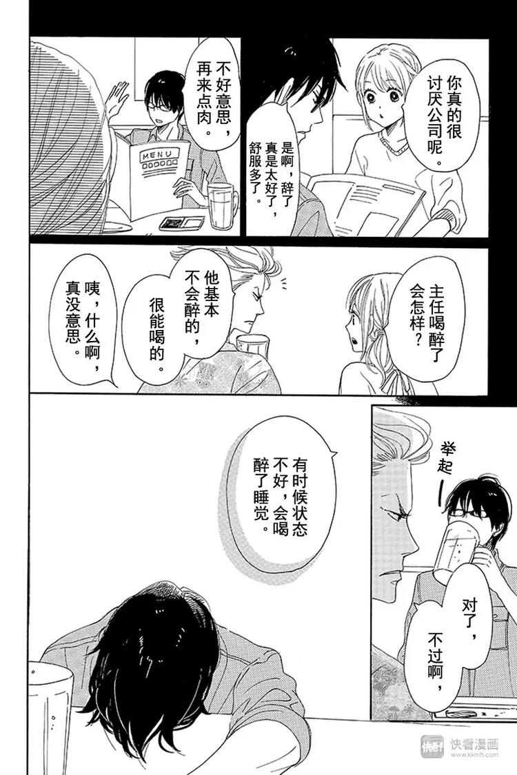 第5话36