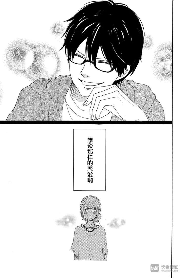 第10话42