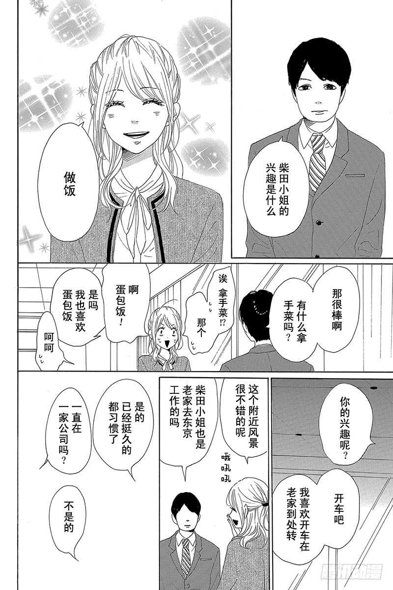 第25话40