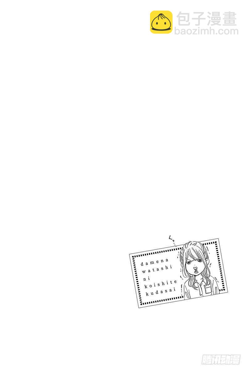 第33话6