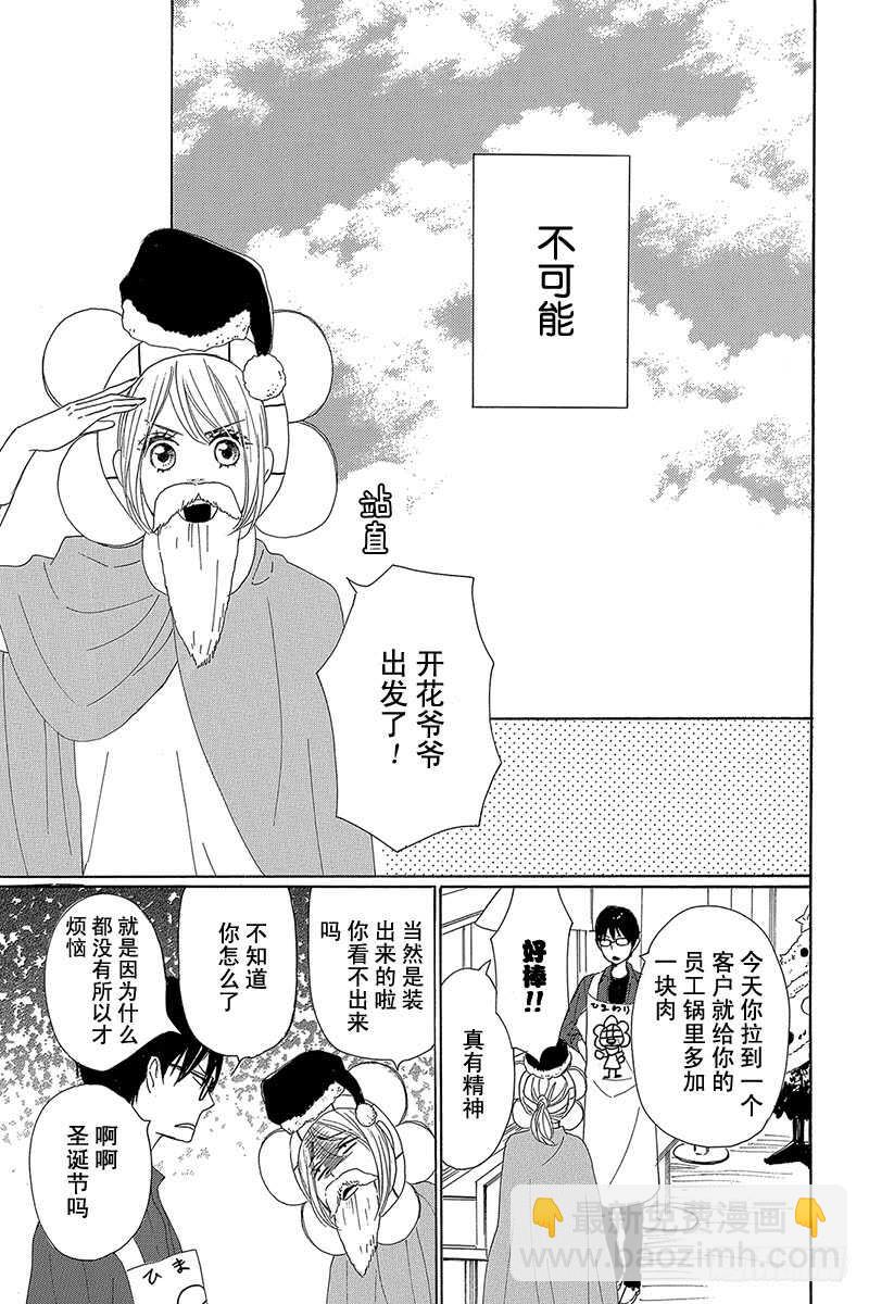 第24话24