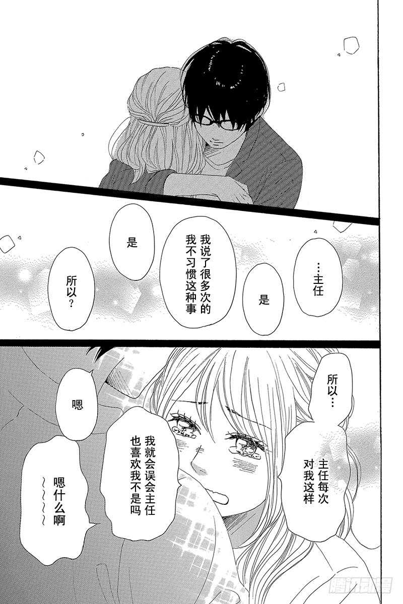 第36话40