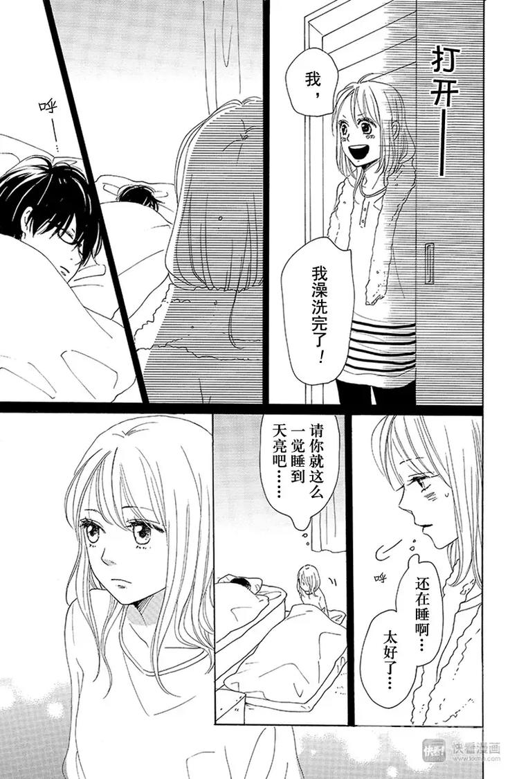 第5话39