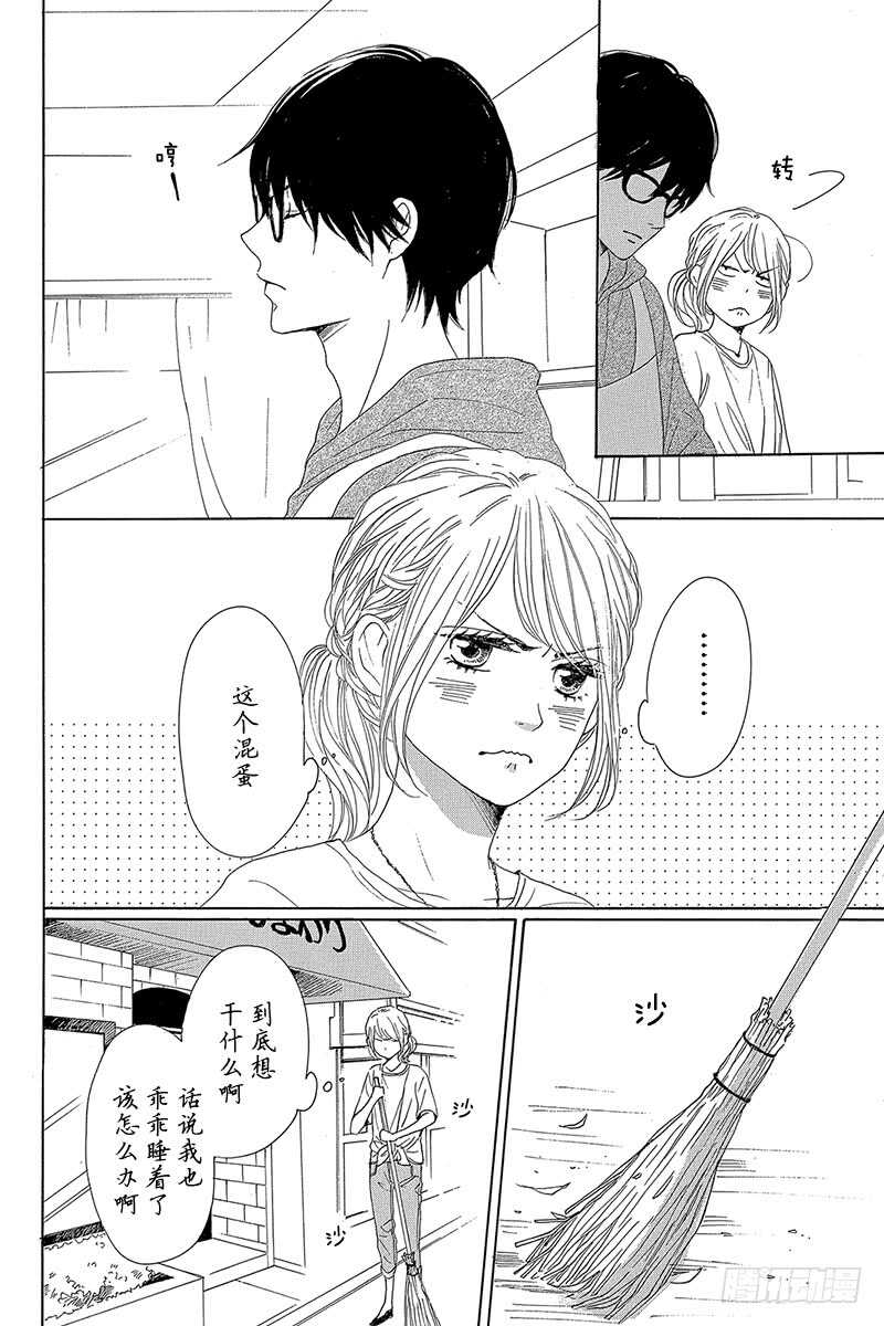 第34话9