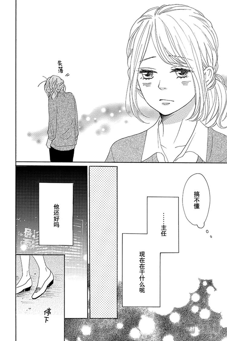 第14话25