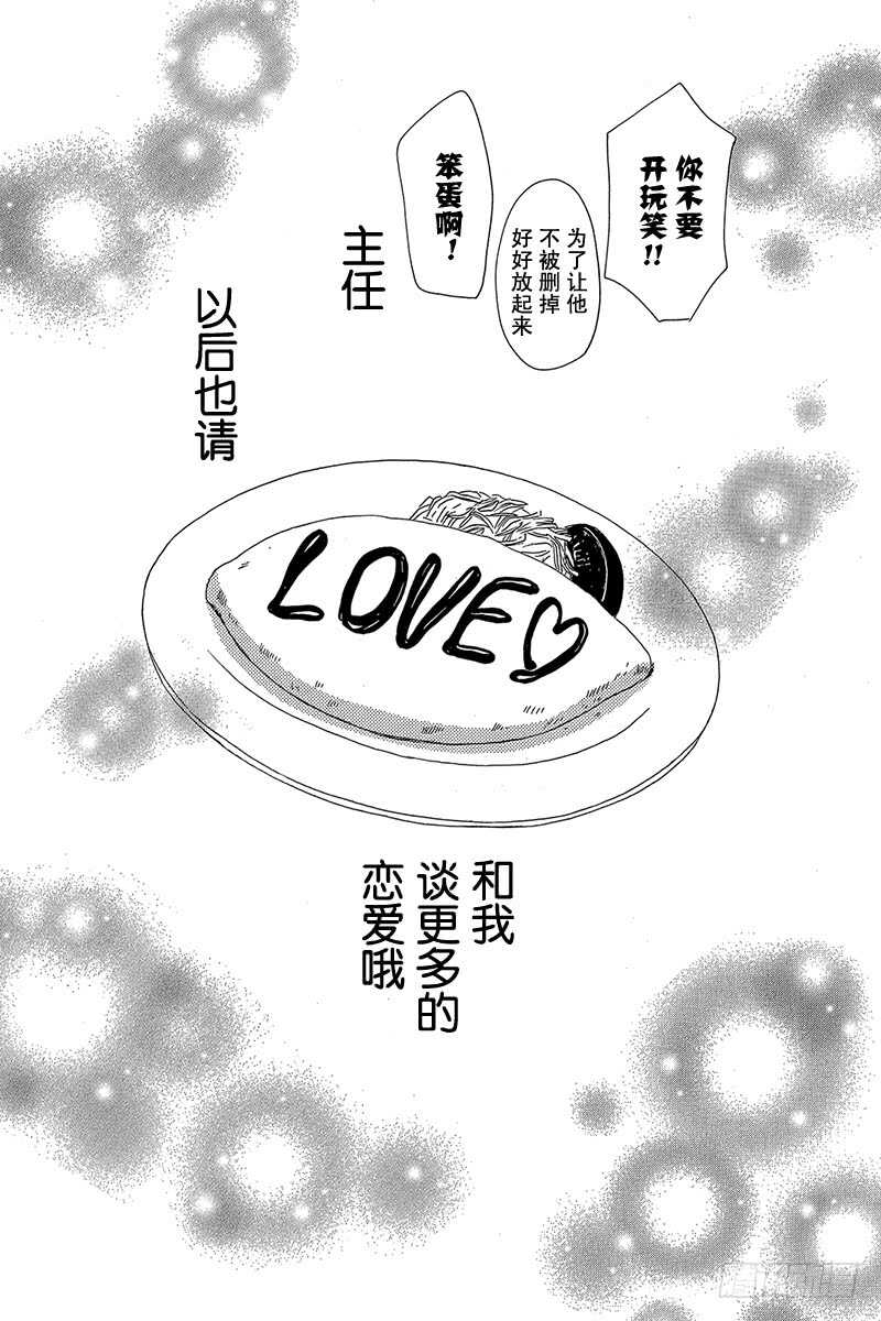 第40话44