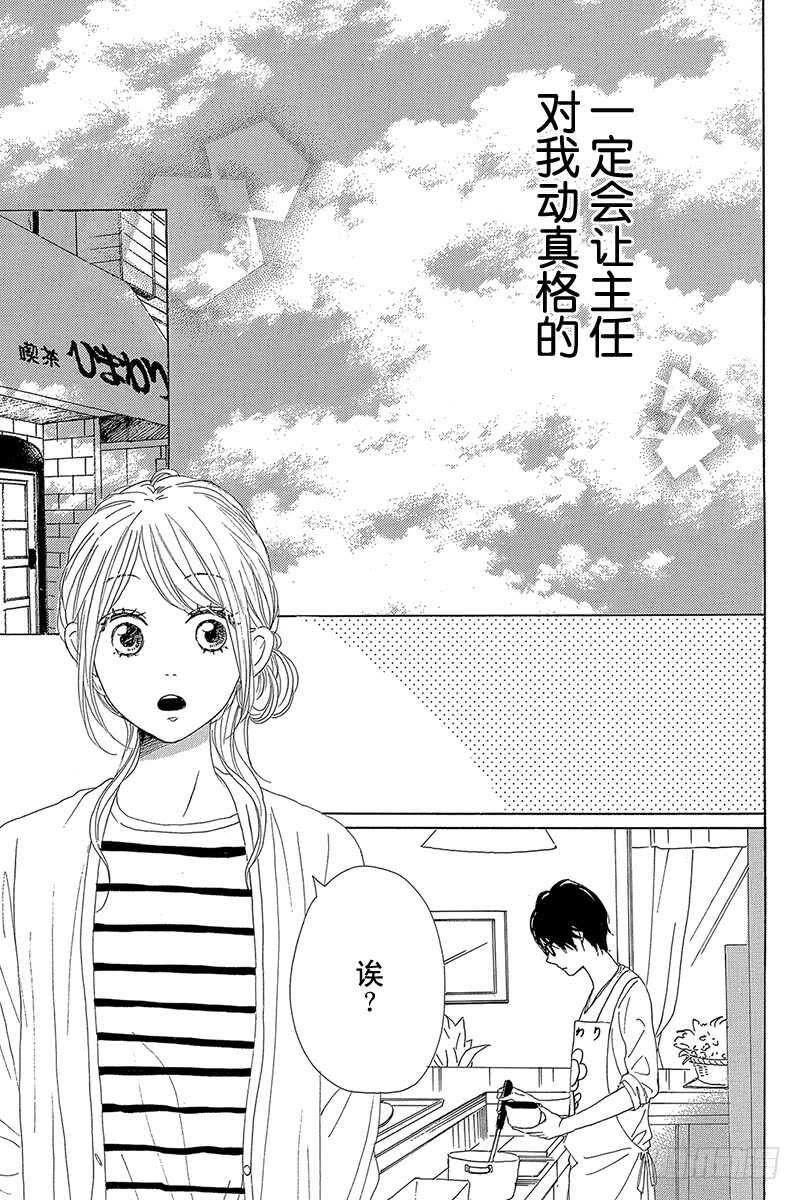 第35话40