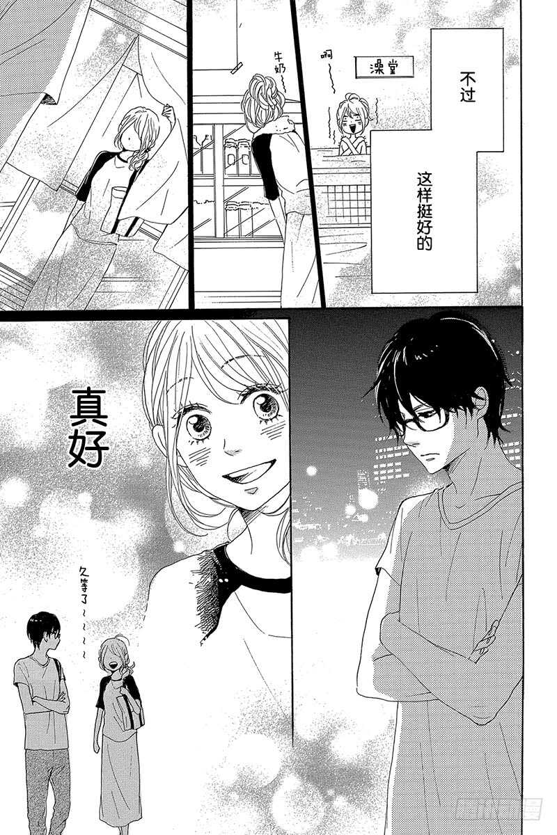第32话22