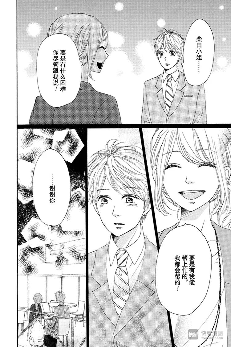 第16话39