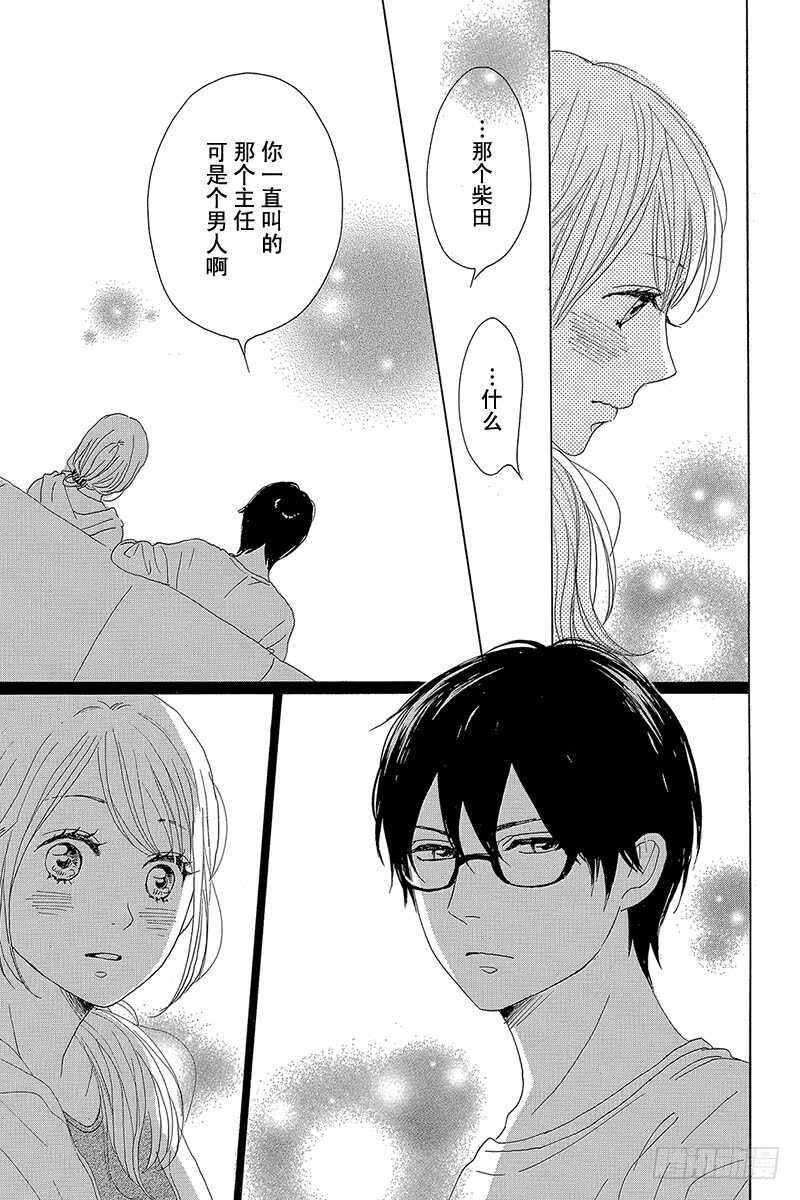 第37话33