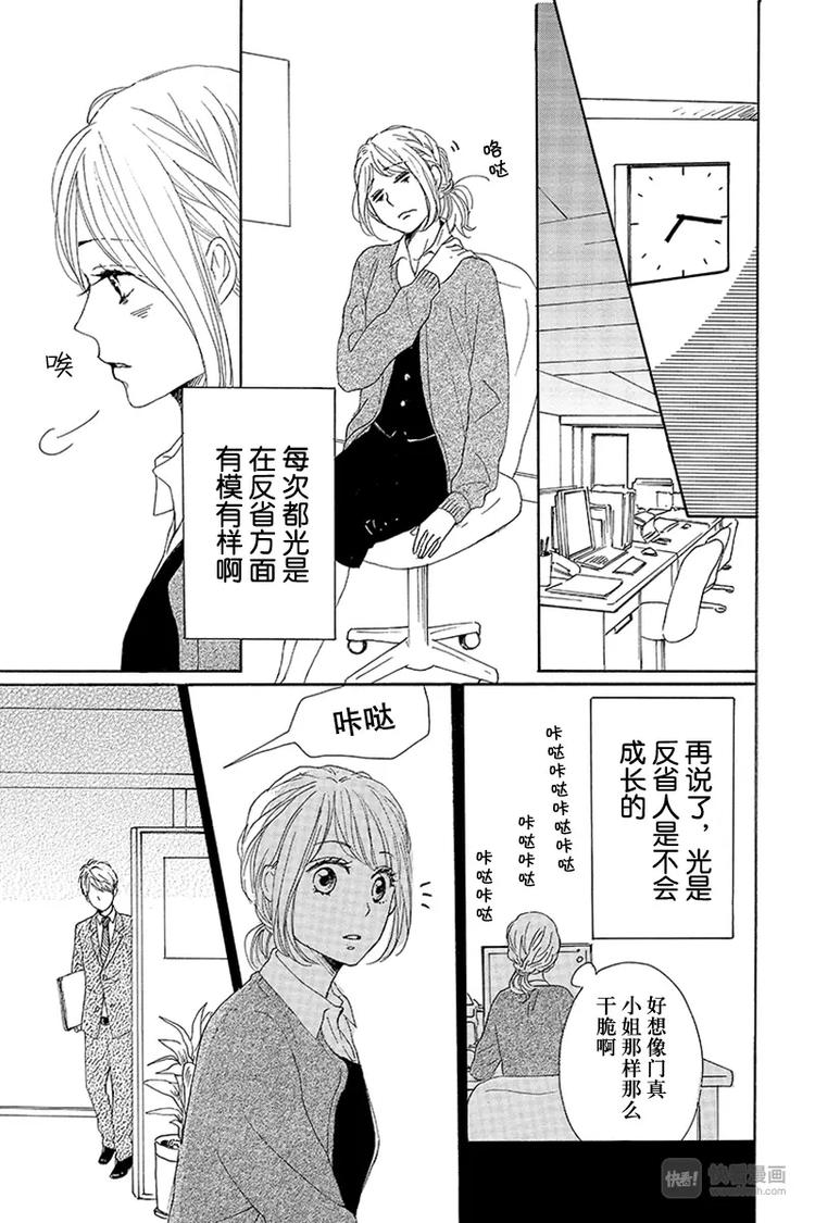 第19话20