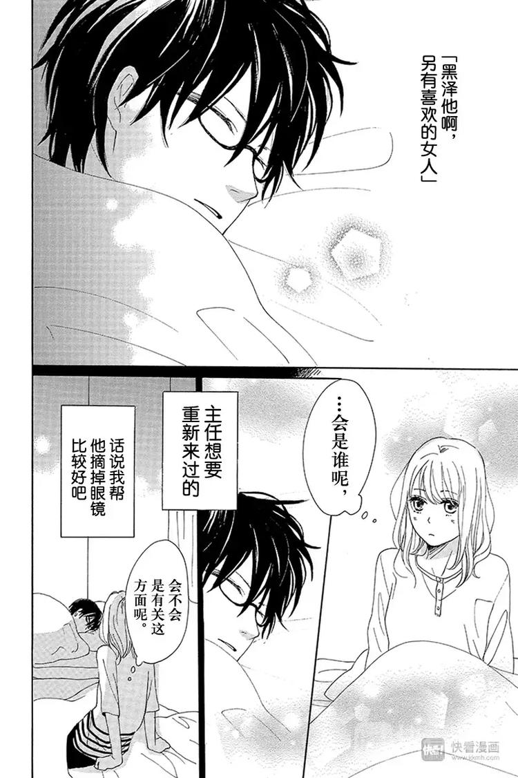 第5话40