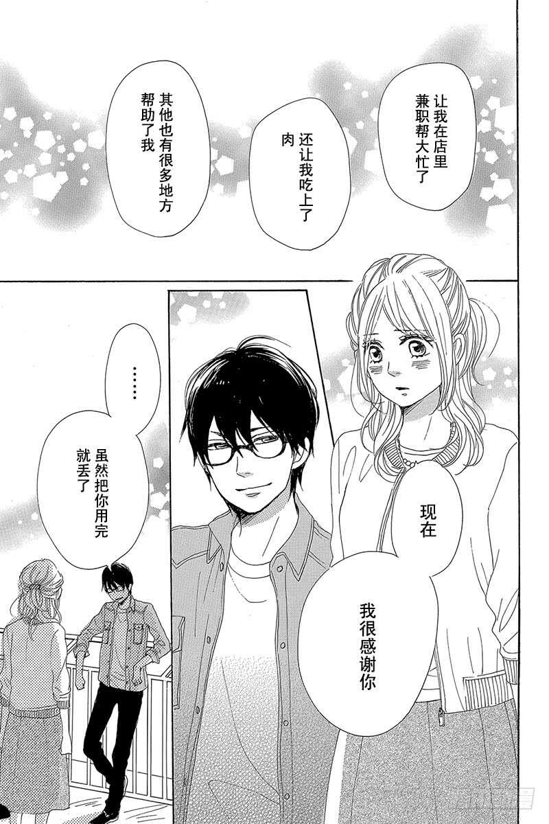 第28话34