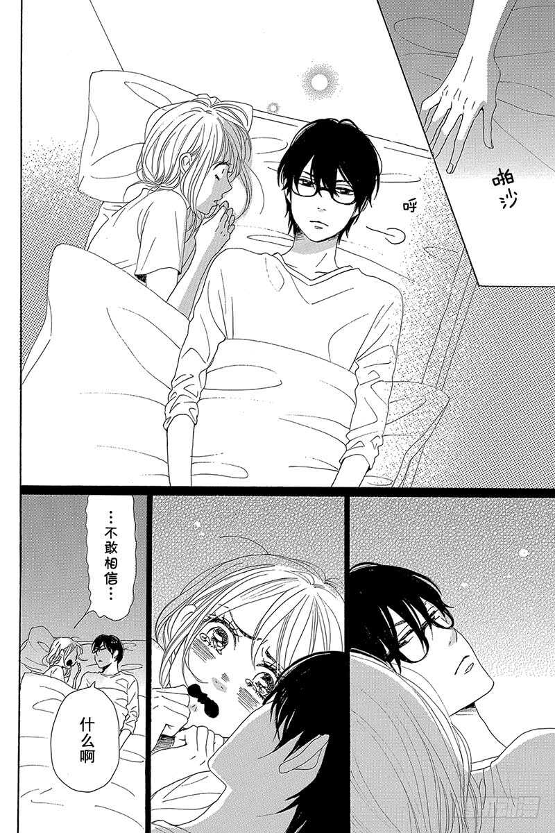 第33话44