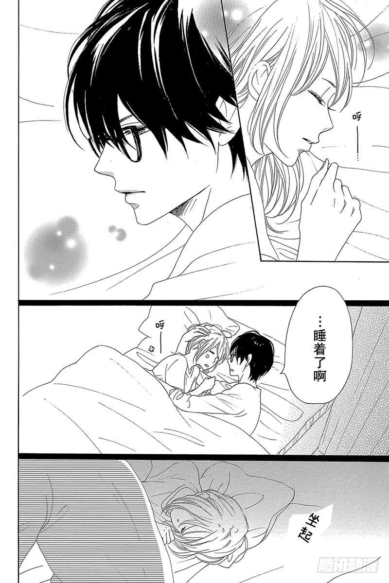 第34话3