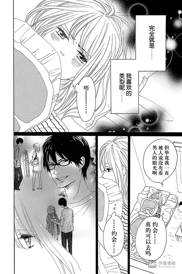 第10话17