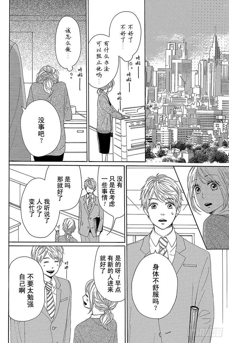 第29话30
