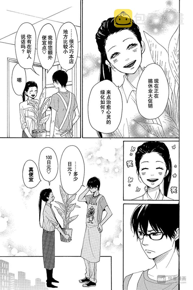 第16话6