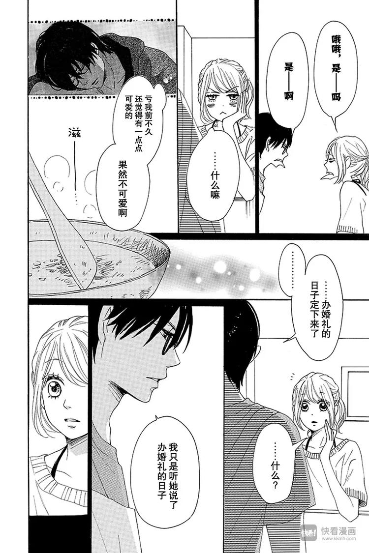 第16话15