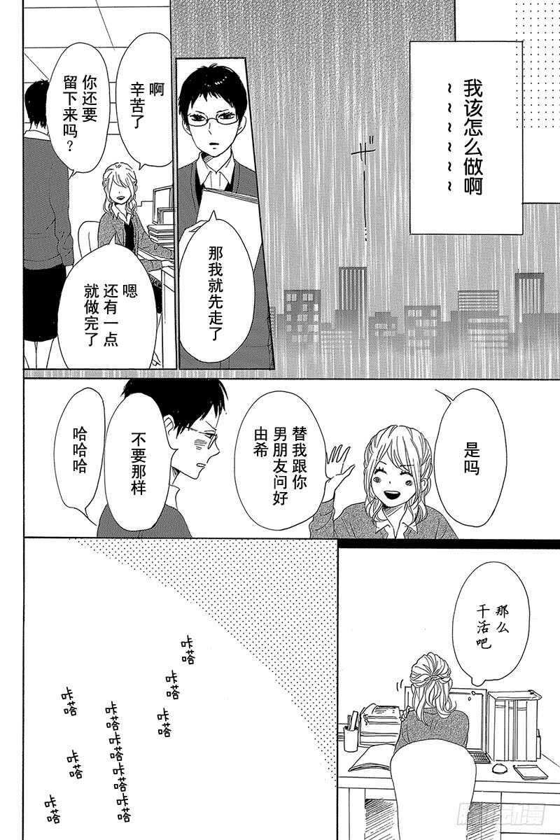 第31话21