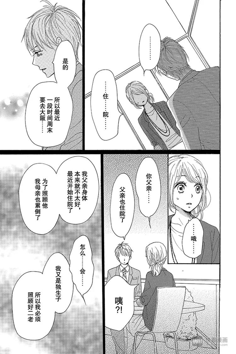 第16话36