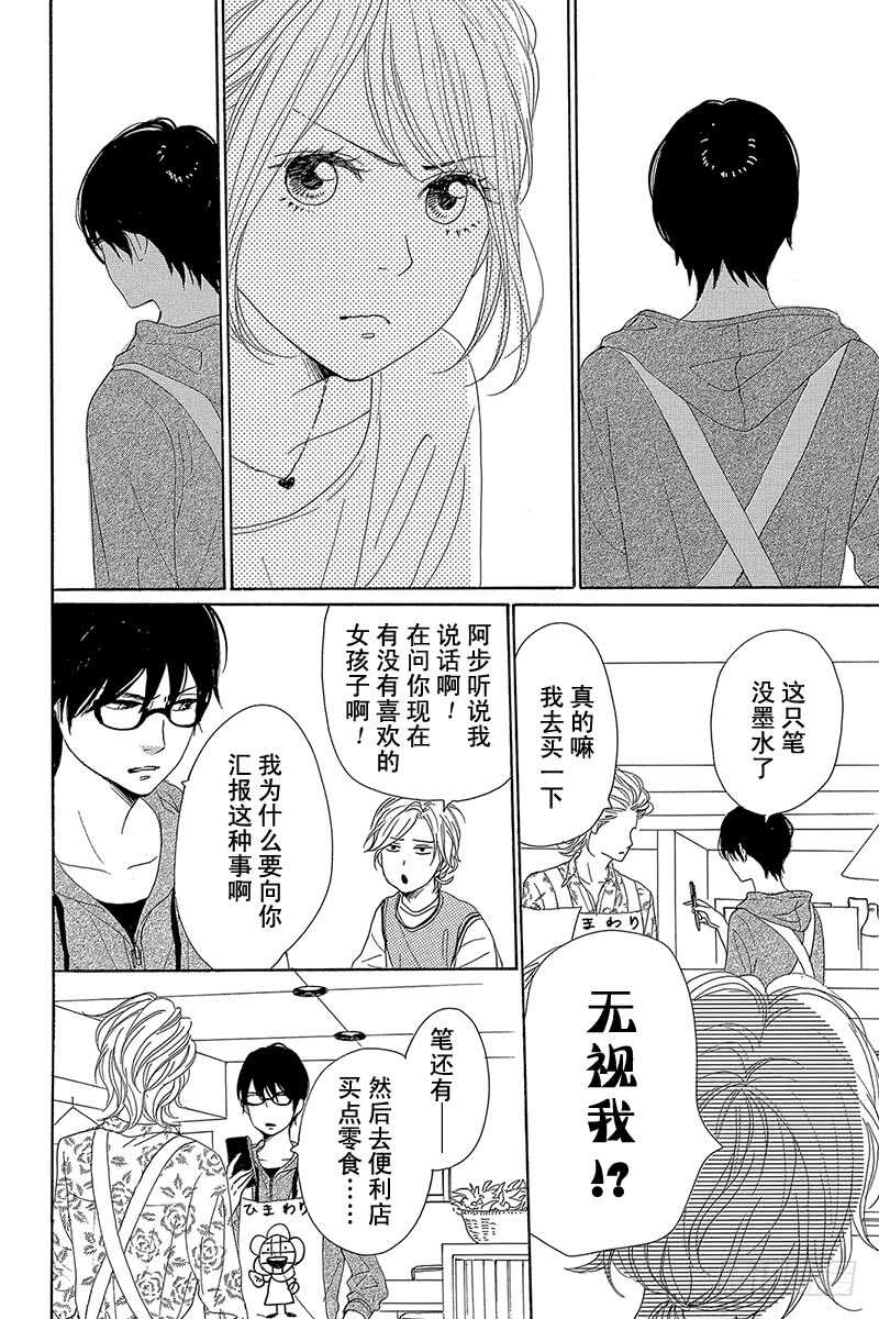 第34话19
