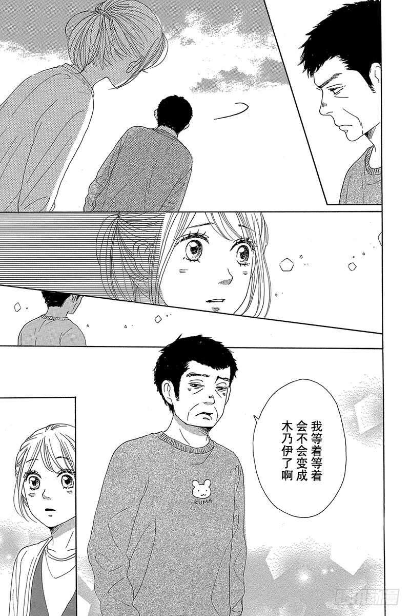 第39话18