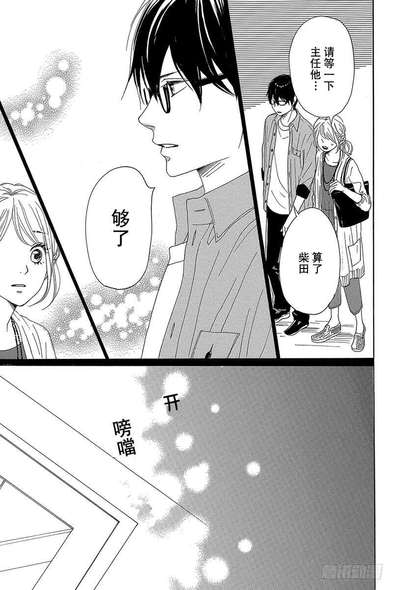 第29话45
