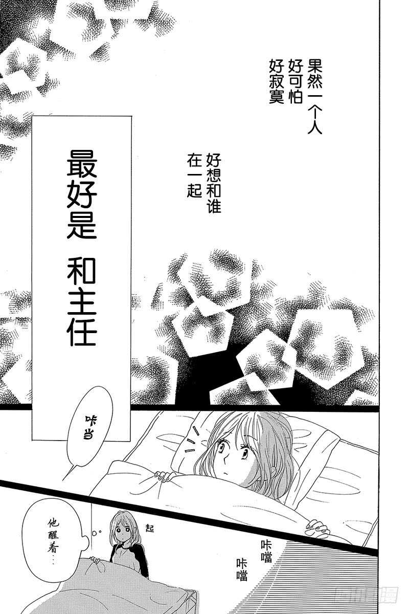 第32话28