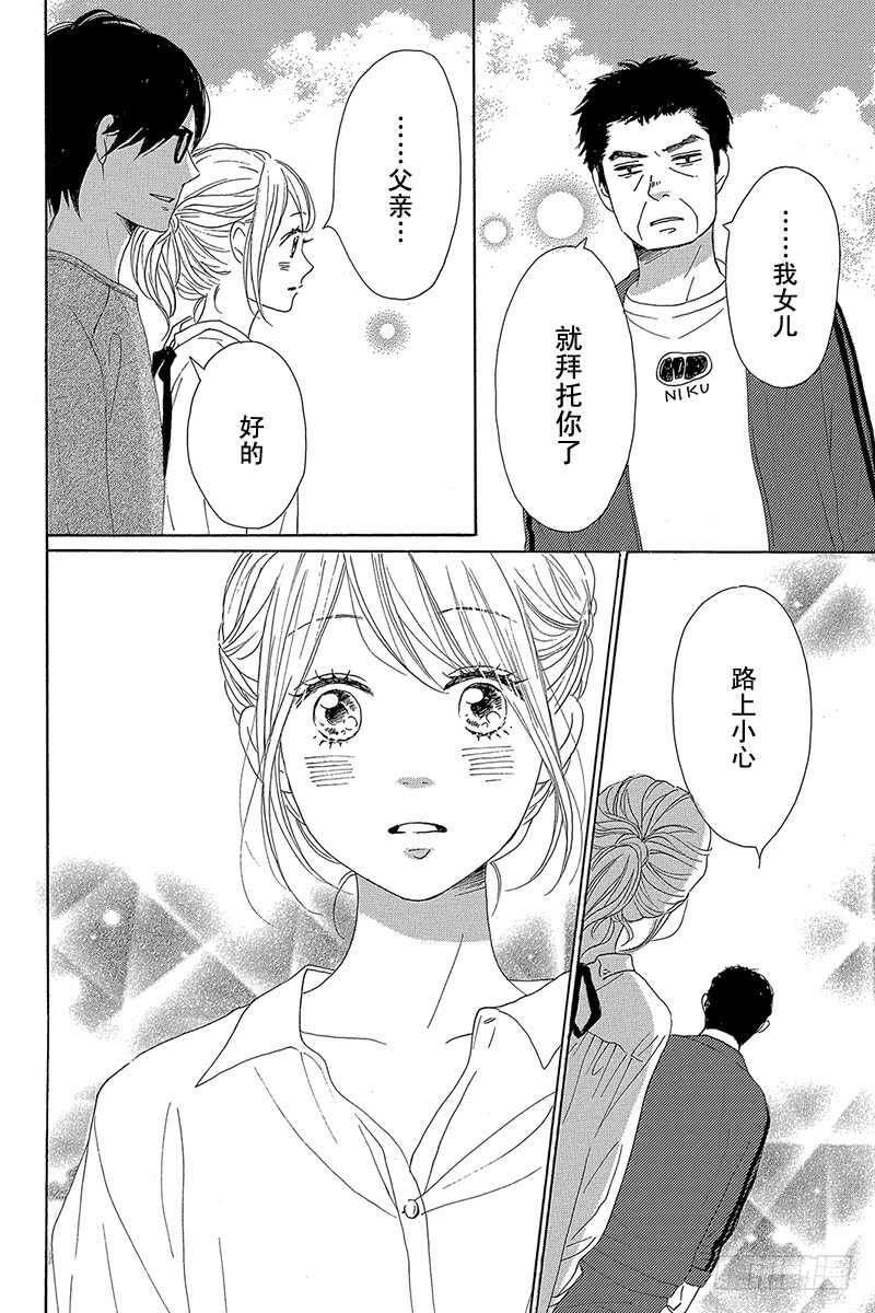 第39话37