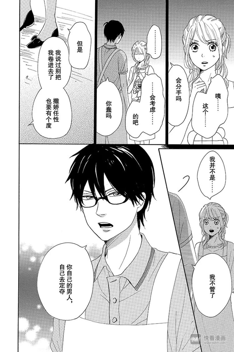 第19话15