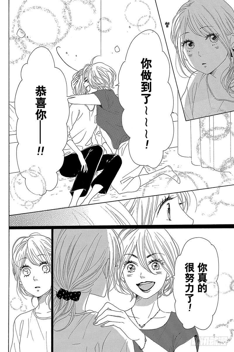 第40话19